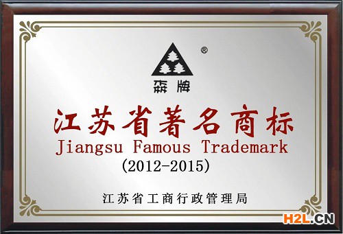 申請著名商標(biāo)所需要的材料有哪些？