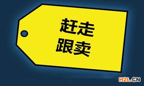 商標注冊