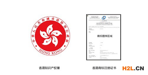 香港商標注冊所需要的材料有哪些？