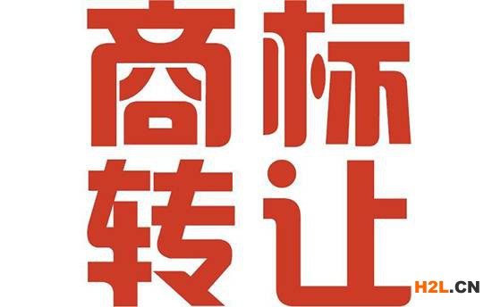 商標轉讓有哪些優勢？