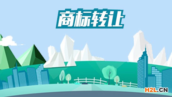 商標轉讓有哪些優勢？