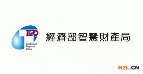 臺灣商標注冊