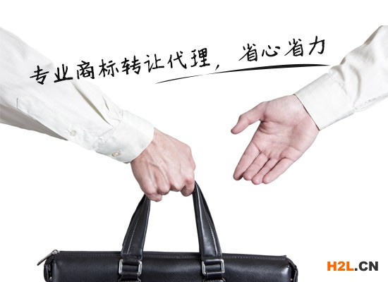 一般商標轉讓情形有哪些？