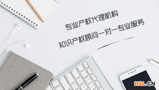 商標轉讓