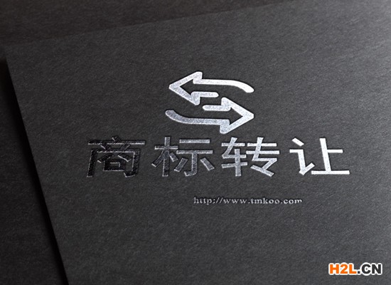 商標轉讓