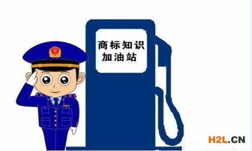 國內商標注冊流程講解