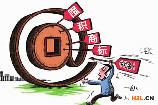 囤積商標