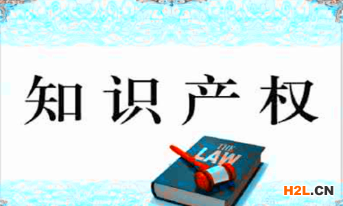 臺灣商標注冊