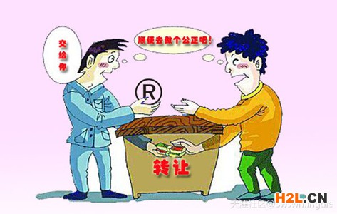 商標權轉讓需遵循哪些原則？