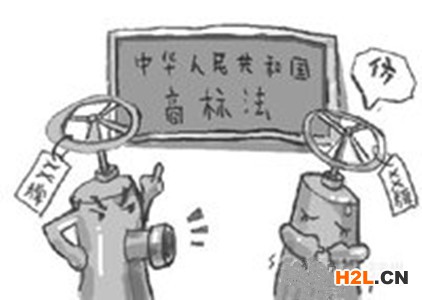 商標侵權需要負哪些刑事責任？