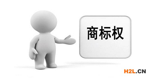 商標侵權.jpg