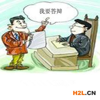 什么是商標答辯？