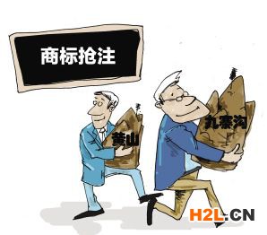 如何預防“商標搶注”行為