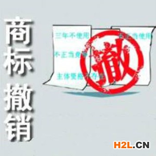 什么情況下商標會被撤銷？