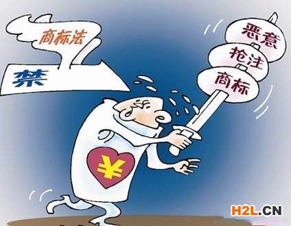 如何應(yīng)對(duì)商標(biāo)搶注行為