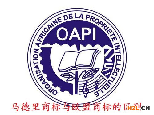 馬德里商標與歐盟商標的區別