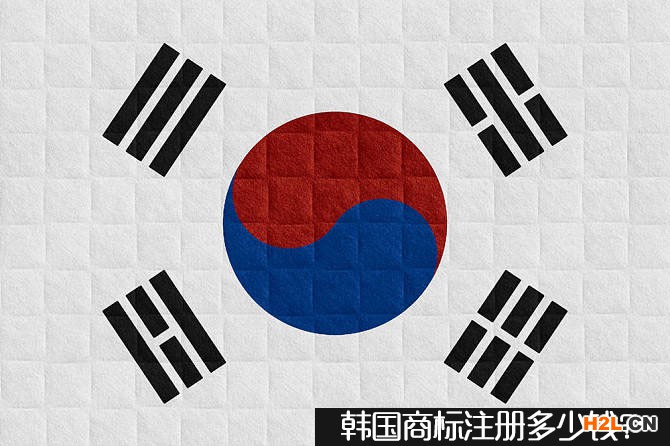 韓國商標注冊多少錢？