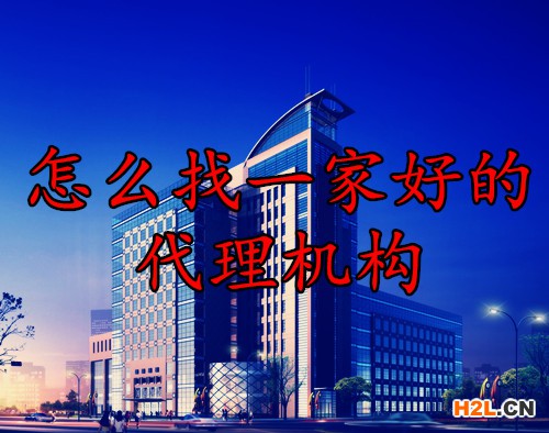 商標注冊