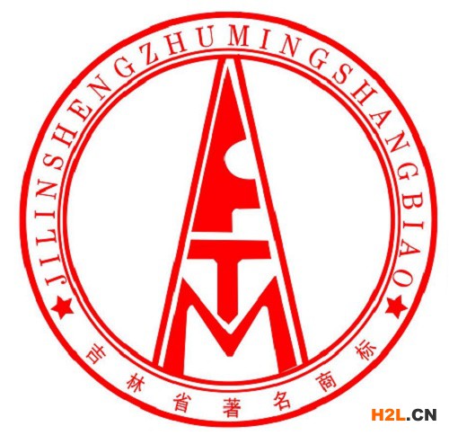 著名商標申請