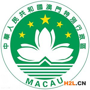 澳門(mén)