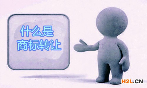 商標異議