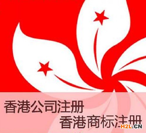 注冊香港商標如何聲明具有優先權