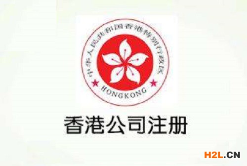 注冊香港商標其他相關收費標準匯總