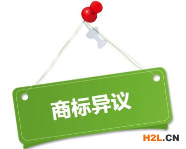 加拿大商標注冊