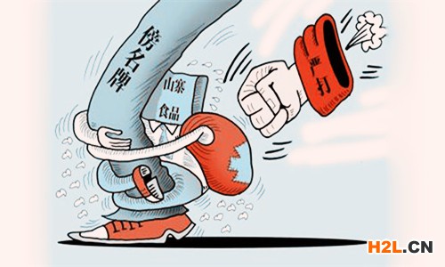 商標撤銷