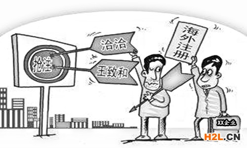 商標(biāo)搶注
