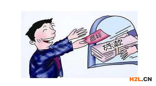 商標質押