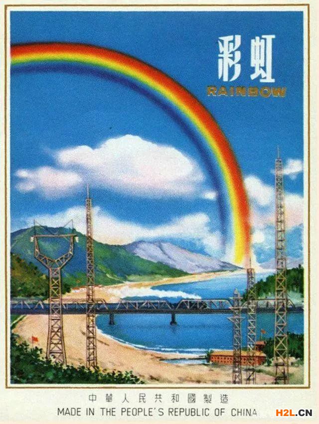彩虹