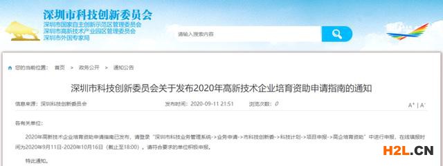如何正確評估高新技術企業的價值？這些方法你可能沒見過 