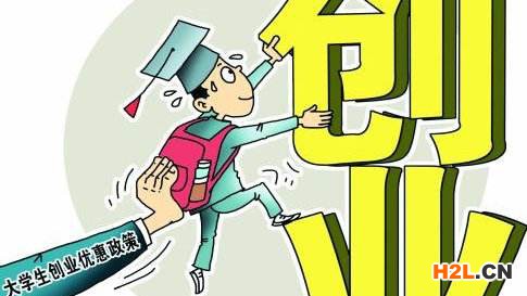 2020青島創業補貼申請案例，看看你滿不滿足這些條件