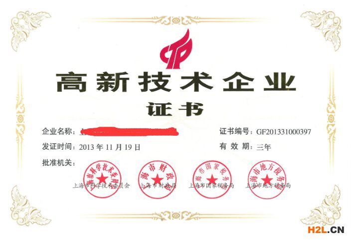 高新技術企業后期維護需要做什么工作