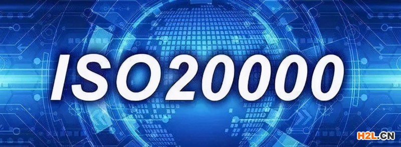 企業(yè)為什么要做ISO20000信息技術(shù)服務管理體系認證？ 