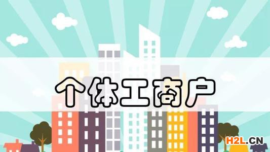 創業需要多少錢?青島創業補貼告訴你