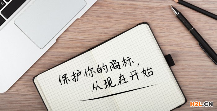 海外商標注冊需要注意的問題有哪些？