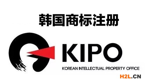 韓國商標注冊指南