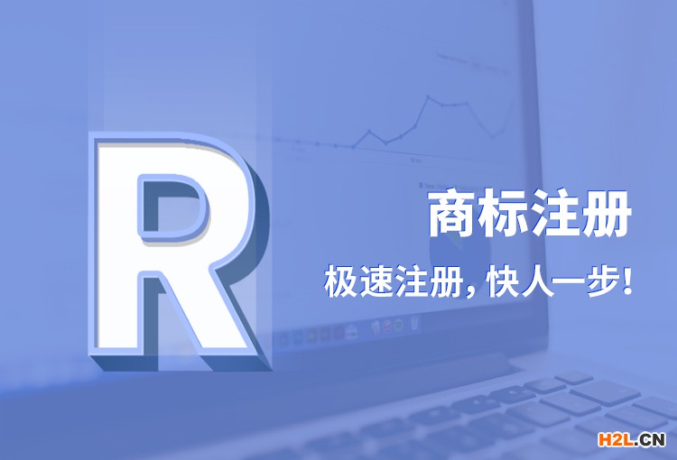個(gè)人申請(qǐng)美國商標(biāo)注冊(cè)所需材料有哪些？
