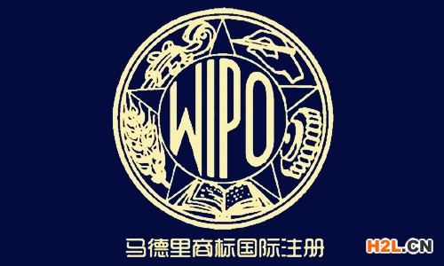 馬德里商標國際注冊