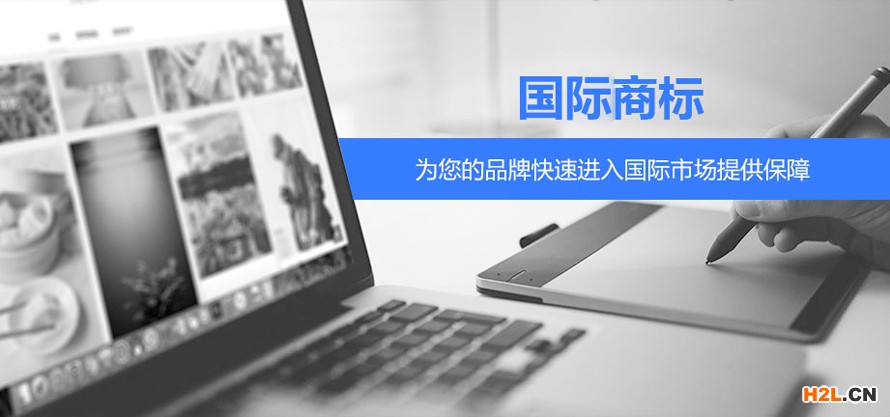 馬德里商標國家注冊的優勢與缺點在哪？