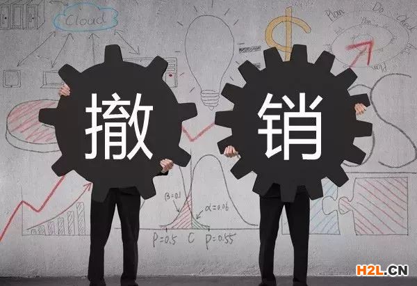 美國商標(biāo)注冊在什么情況下會(huì)撤銷商標(biāo)權(quán)？