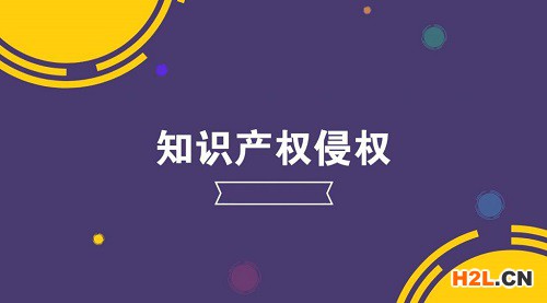 在什么樣的情況下會(huì)出現(xiàn)商標(biāo)搶注？