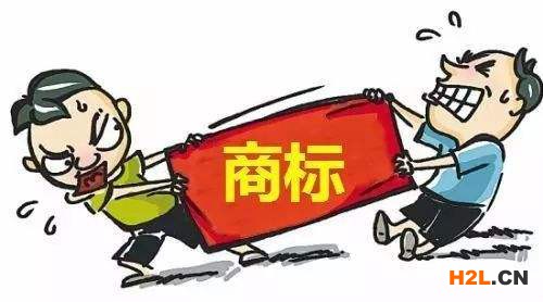 在什么樣的情況下會(huì)出現(xiàn)商標(biāo)搶注？