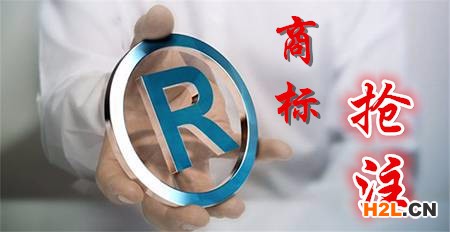 在什么樣的情況下會(huì)出現(xiàn)商標(biāo)搶注？
