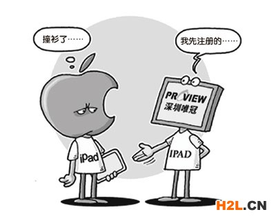 商標搶注