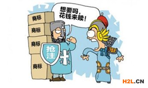 商標被搶注了，能進行維權嗎？