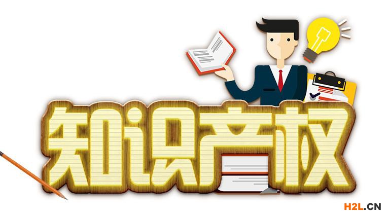 國際商標被他人搶注了該如何應對
