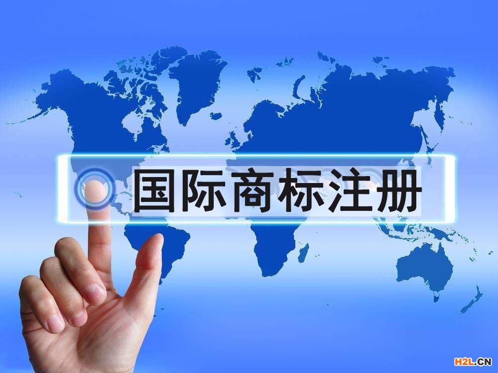 海外商標(biāo)被搶注了該怎么辦？